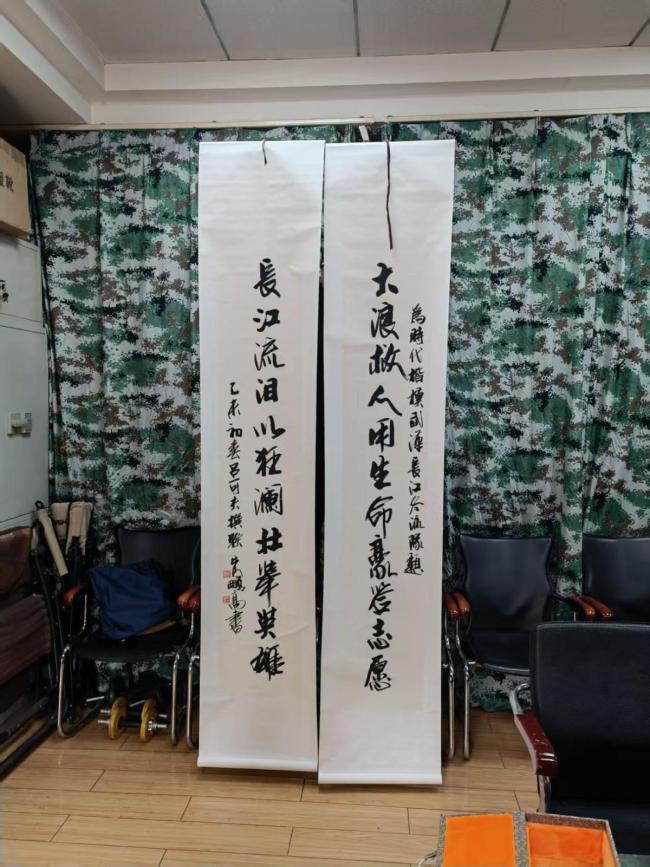 长江救援志愿队61件荣誉档案入藏武昌区档案馆 图3