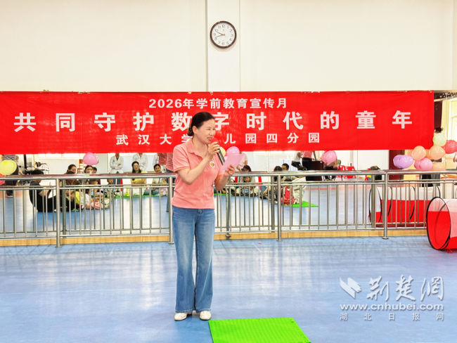 把屏幕时间还给孩子！幼医联手带2至3岁宝宝“森呼吸” 图4