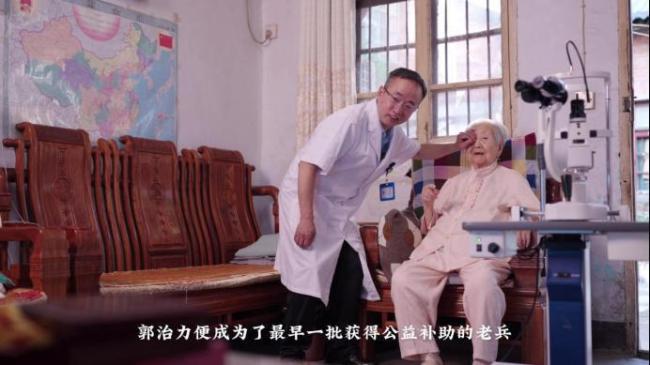 爱尔眼科《看见・山河无恙——抗战老兵系列救助》入选2026年全国网络文明建设优秀案例“数爱无疆”数字公益故事名单
