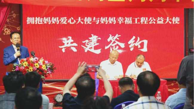 拥抱妈妈・孝道中国｜《母亲赋》文化公益研讨会在京圆满举行