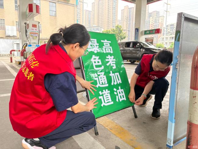 中石化鄂州公司19年坚持爱心护考，获“爱心助考优秀志愿企业” 图3