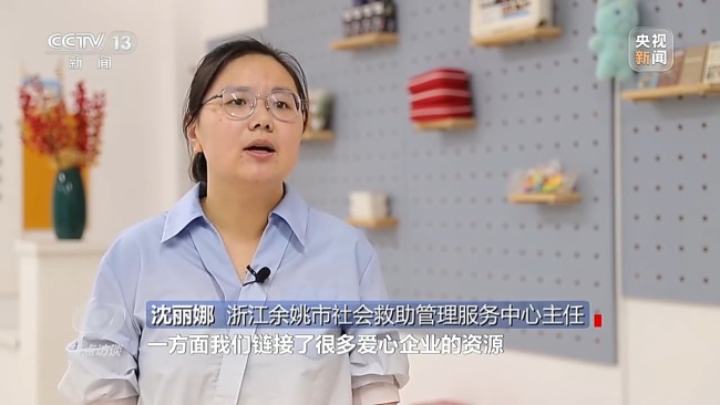 物质+服务 社会救助法为困难群众撑起“暖心伞”