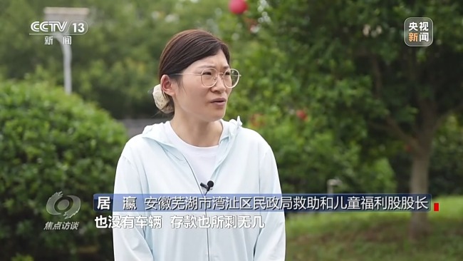 物质+服务 社会救助法为困难群众撑起“暖心伞”