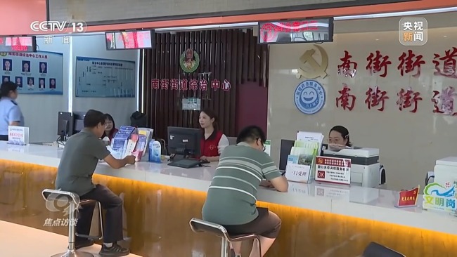 物质+服务 社会救助法为困难群众撑起“暖心伞”