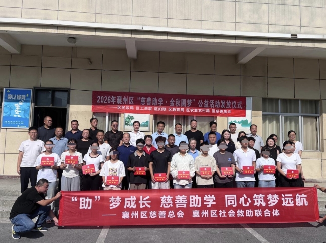受访者供图