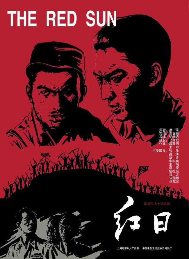 国家电影局将开展“庆祝中国共产党成立100周年 优秀影片展映展播活动”（附4月展映片单）