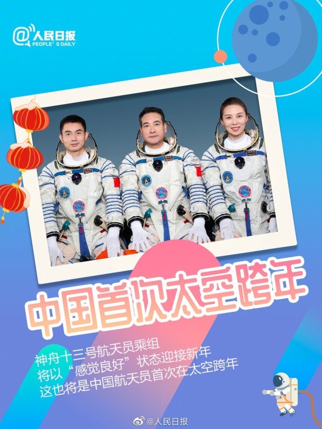 2021中国航天究竟有多少彩蛋？网友：没想到你是这样的中国航天