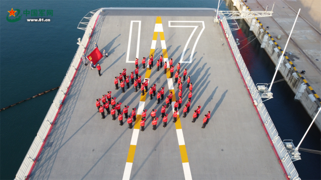 我们在站位报告丨海军山东舰:大国巨舰 驶向深蓝