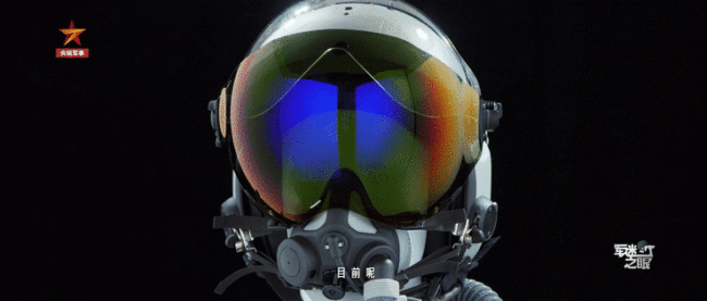 “看到即射击”！这类头盔将成解放军飞行员超强辅助