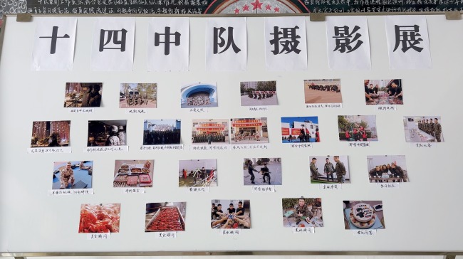 一睹军营兴趣小组各色风采