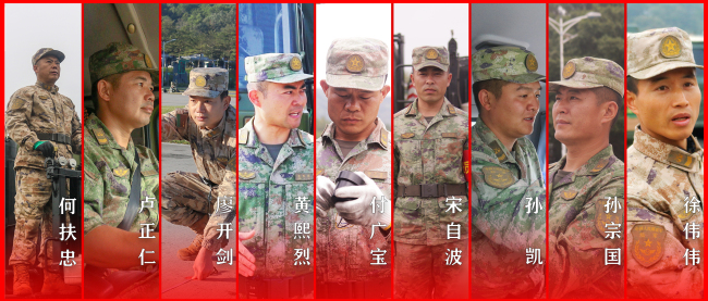 9位“高级军士长”,个个身怀绝技