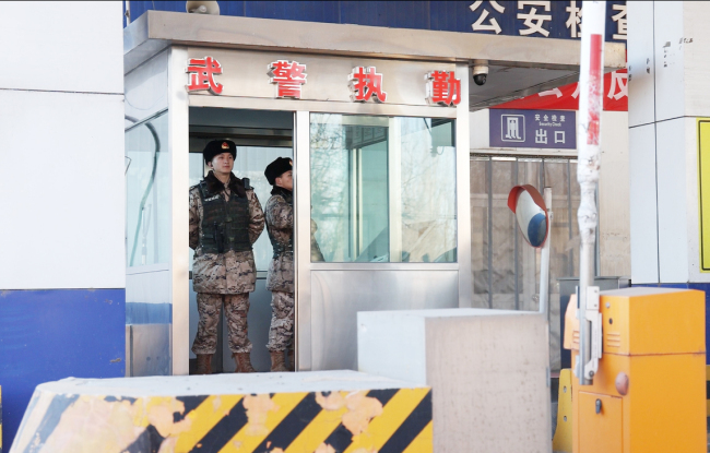 春运首日，北京环京检查站武警官兵严阵以待