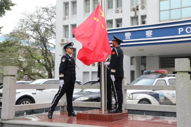白沙热烈庆祝第二届中国人民警察节