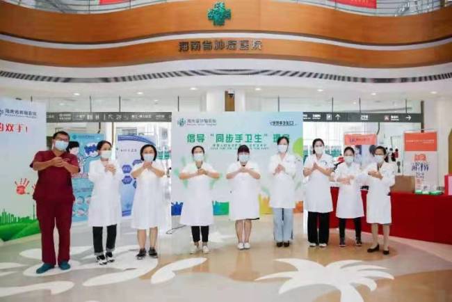 海南省肿瘤医院感控专家：“手”护健康 从正确洗手开始