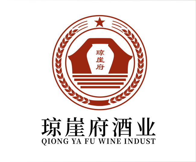 琼崖府酒业与全球食品饮料论坛组委会签约 共同推动海南酒文化发展