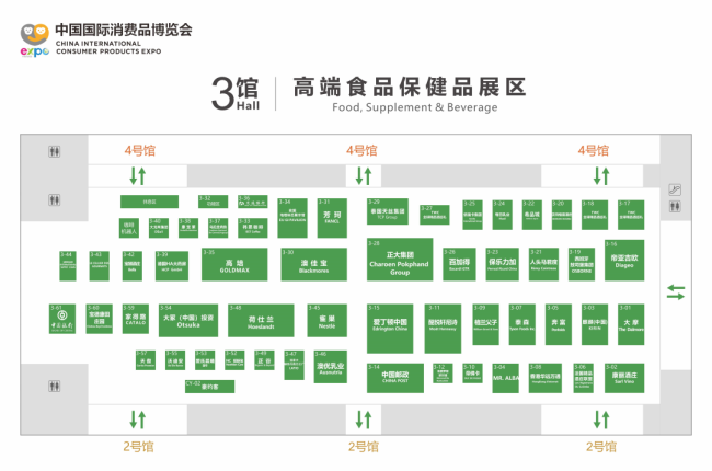 第二届消博会3号馆逛展攻略出炉