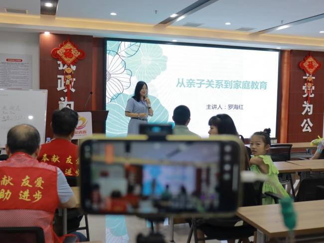 “从亲子关系到家庭教育”指导讲座在武汉市江汉区举行