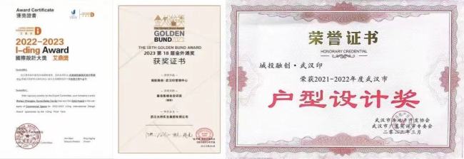 城投融创·武汉印媒体沙龙圆满落幕