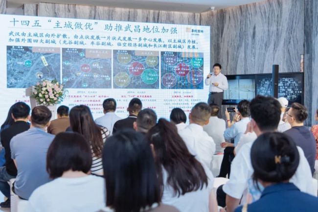 武汉内环极核资产高峰论坛圆满召开