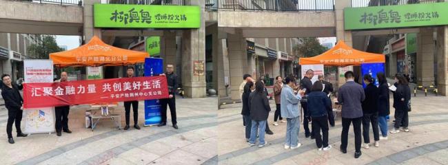 平安产险湖北分公司全面开展“五进入”活动