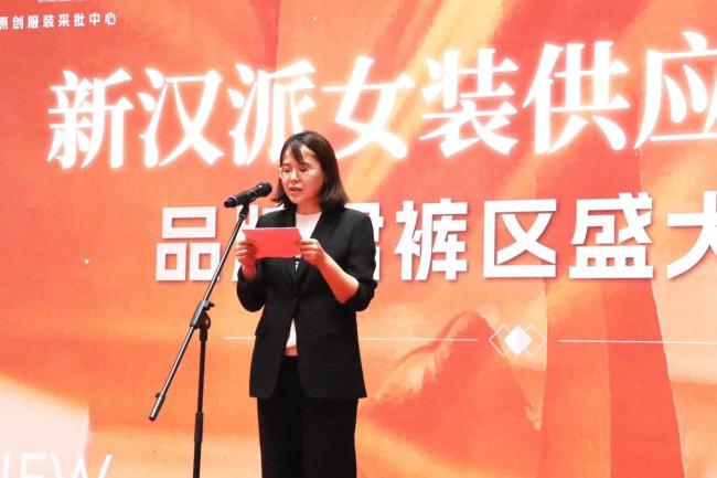 新汉派女装供应链中心启幕 云尚品牌裙裤新店开门迎客