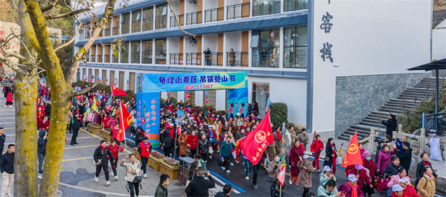 好吃又好玩 湖北龟峰山景区举办千人“吊锅·登山节”