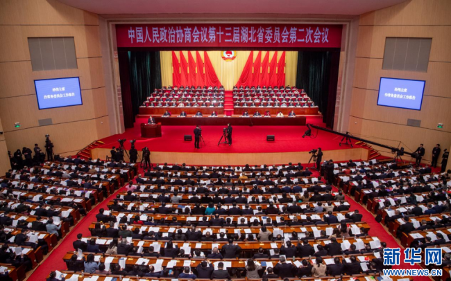湖北省政协十三届二次会议开幕
