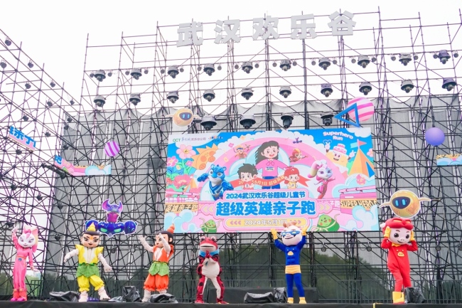 欢乐谷超级儿童节五一童趣开幕 携超级IP迎小长假出游热潮