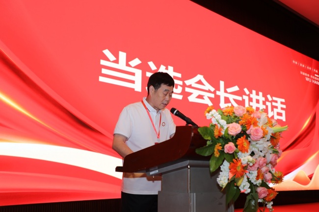 湖北省窗帘布艺行业协会第一届一次会员大会胜利召开