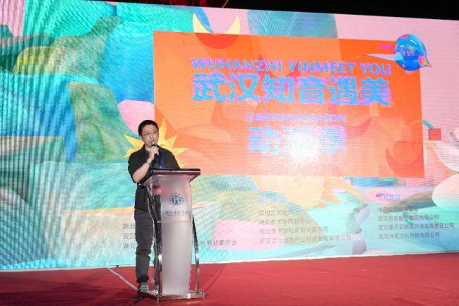武汉“知音遇美”动漫季开幕式在黄鹤楼公园举行