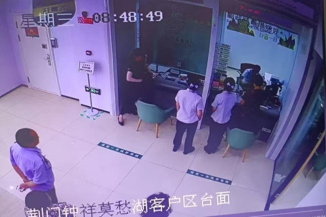 邮储银行荆门市分行：银警联动，筑牢电诈“防火墙”