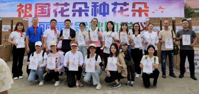 “祖国花朵种花朵---金秋爱心助学活动”----走进蕲春县“武汉丽晶希望小学”