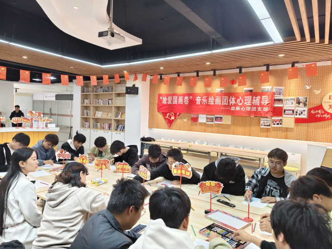 “吾有所爱，其名华夏”——湖北工业大学工程技术学院举办爱国主义心理健康教育活动
