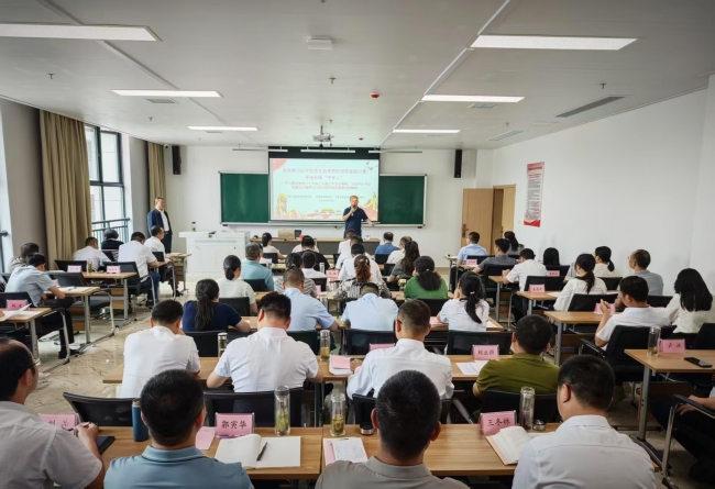 丹江口市中青年干部热议“建设大山里的深圳”，为高质量发展注入新动力