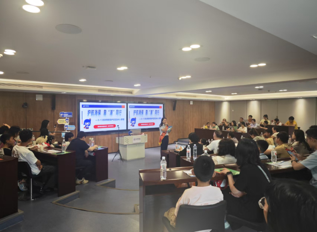 科学探索日携手投资者保护宣传日 共筑金融安全防线 ——浦发银行武汉分行积极开展投资者保护宣传日金融教育主题活动