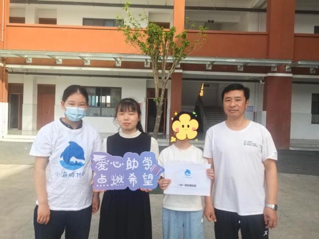 爱心传递，照亮困境少年成长之路——“小海豚计划”一对一帮扶活动走进十堰市郧阳区