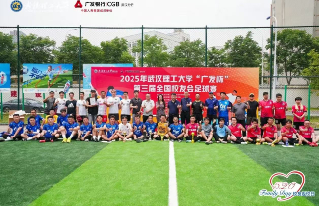以“精彩校园”赋能青春活力 以金融守护筑牢安全防线