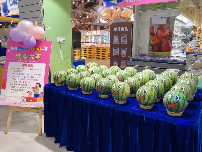 麦德龙武汉硚口商场"夏日嘉年华"启幕 全民狂欢与专业服务共启消费新热潮