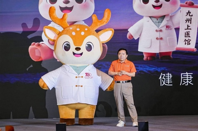九州上医馆十周年品牌发布会圆满举行 全国首个中医馆品牌发布会开启行业破圈新篇章