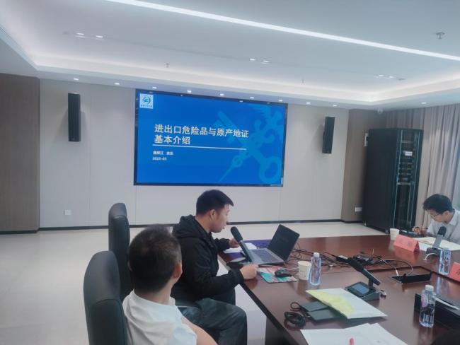 葛店经开区出口企业业务培训 赋能外贸经济高质量发展