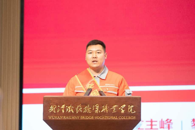 五位全国劳模工匠齐聚武汉桥院 “赓续‘三个精神’ 共筑强国梦想”主题宣讲活动举行