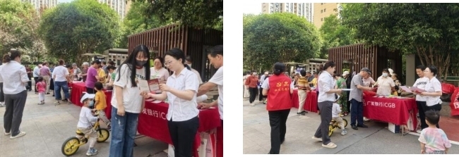 “金融服务进社区 粽叶飘香庆端午” 广发银行武汉后湖支行与海赋社区联合开展端午节主题活动