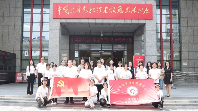 党建领航铸学风 青衿笃行育新人：武汉工程大学邮电与信息工程学院经济与管理学院以党建引领学风建设