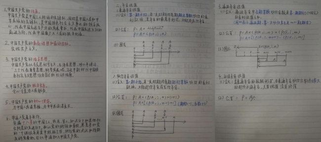 党建领航铸学风 青衿笃行育新人：武汉工程大学邮电与信息工程学院经济与管理学院以党建引领学风建设