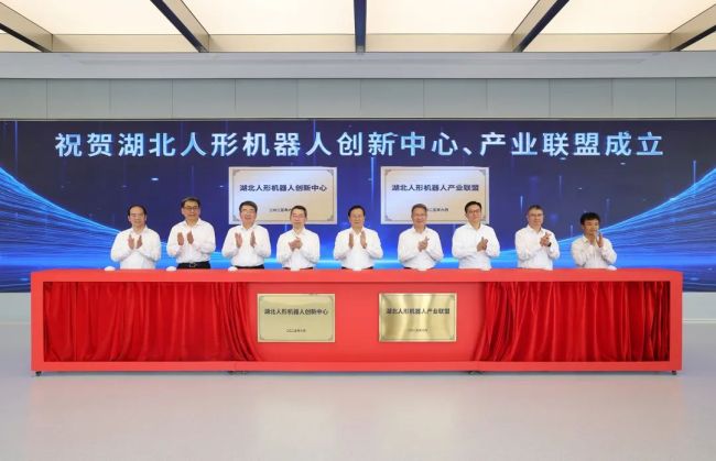 王忠林在湖北人形机器人创新中心调研时强调 加快推动人形机器人产业高质量发展 打造具有全国影响力的研发创新基地