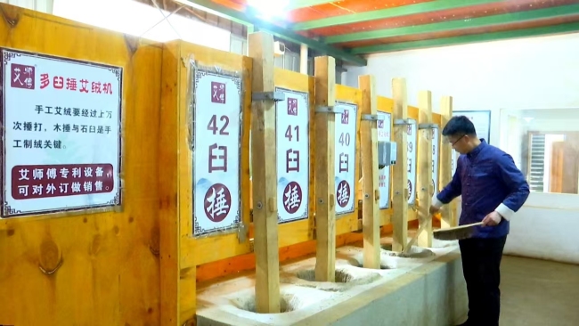 金融活水润“艾草”，“小产业”迈向“大舞台”