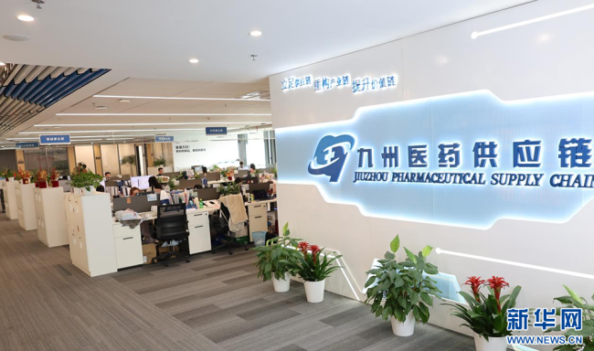 图为湖北九州医药供应链有限公司办公区。新华网发