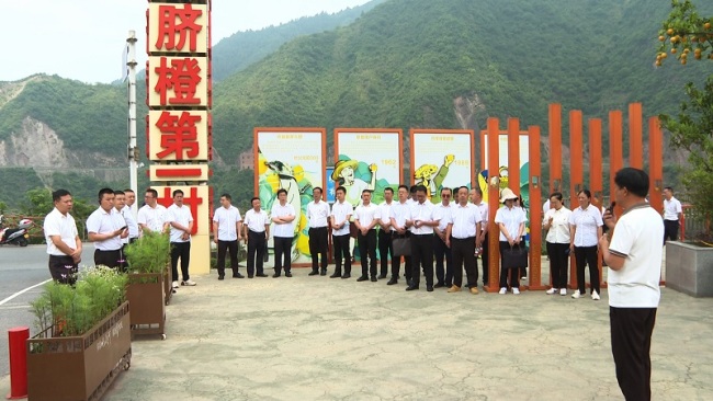 湖北长阳：锻造高素质干部队伍 赋能县域经济高质量发展