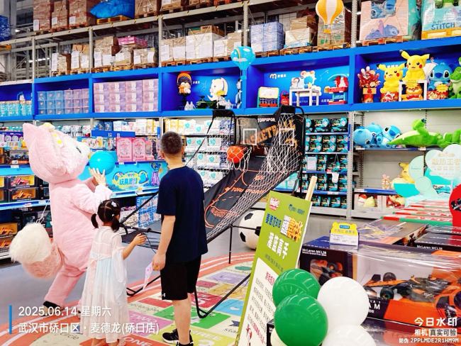 三店联动 武汉麦德龙“618盛夏嘉年华”火热进行