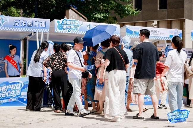 浦发银行武汉分行："金融联盟靠浦集市"开市！荆楚烟火气邂逅金融消保知识!